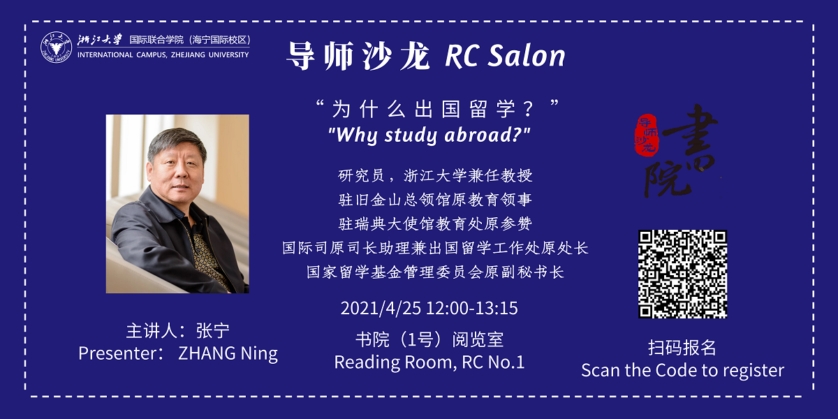 书院0425.png