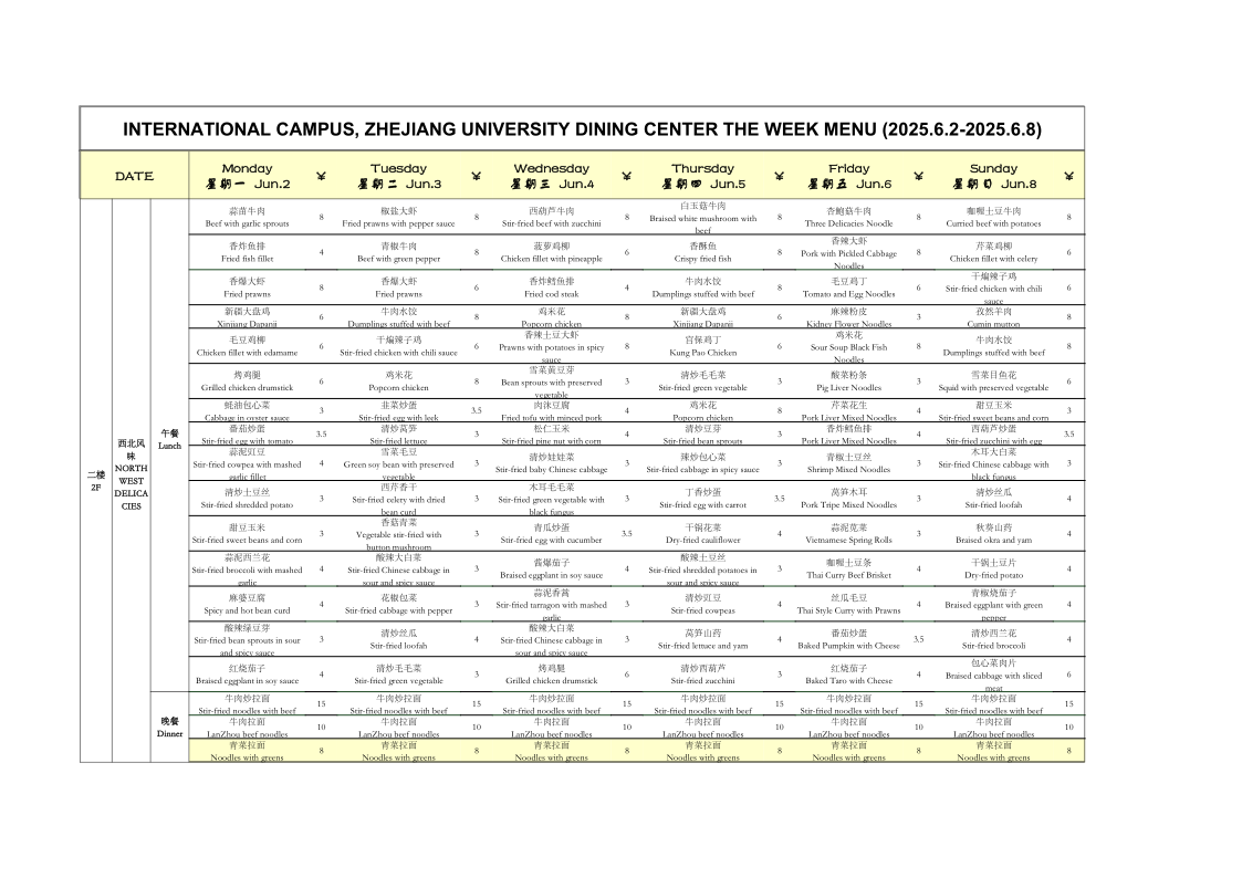 1748830124962449.png 清真_1.png
