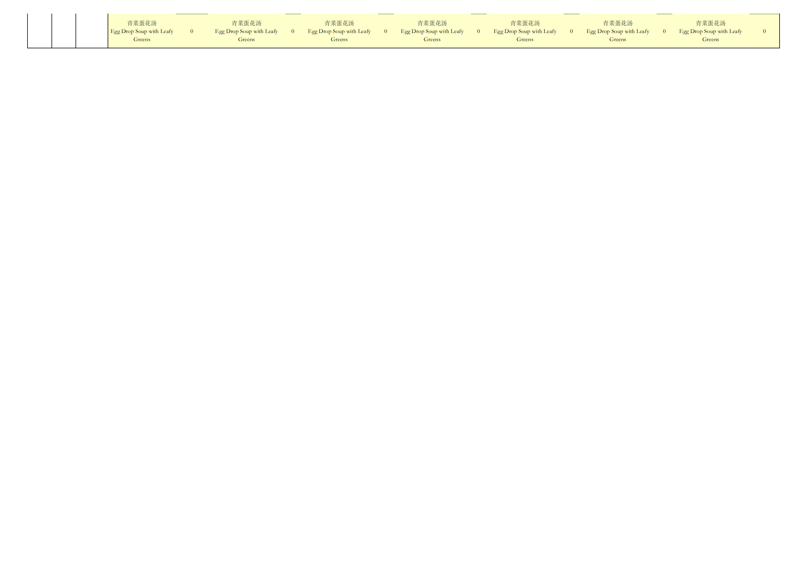 WEEKLY MENU2026.9.7-9.13_06.png