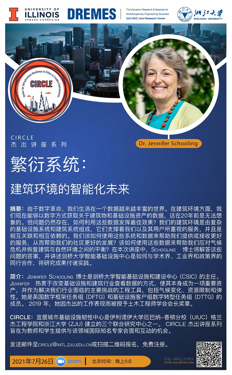 Circle_seminar_页面_2.jpg