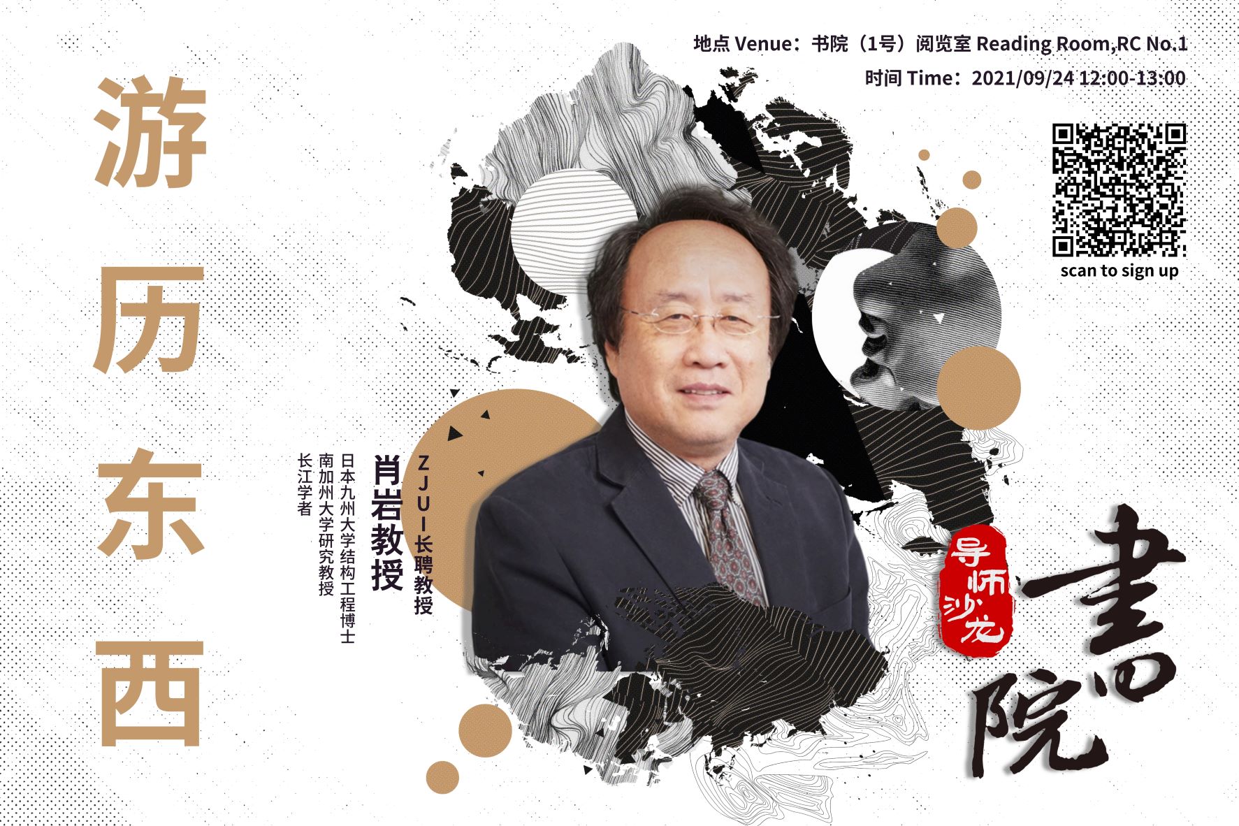 3-海报尺寸.jpg