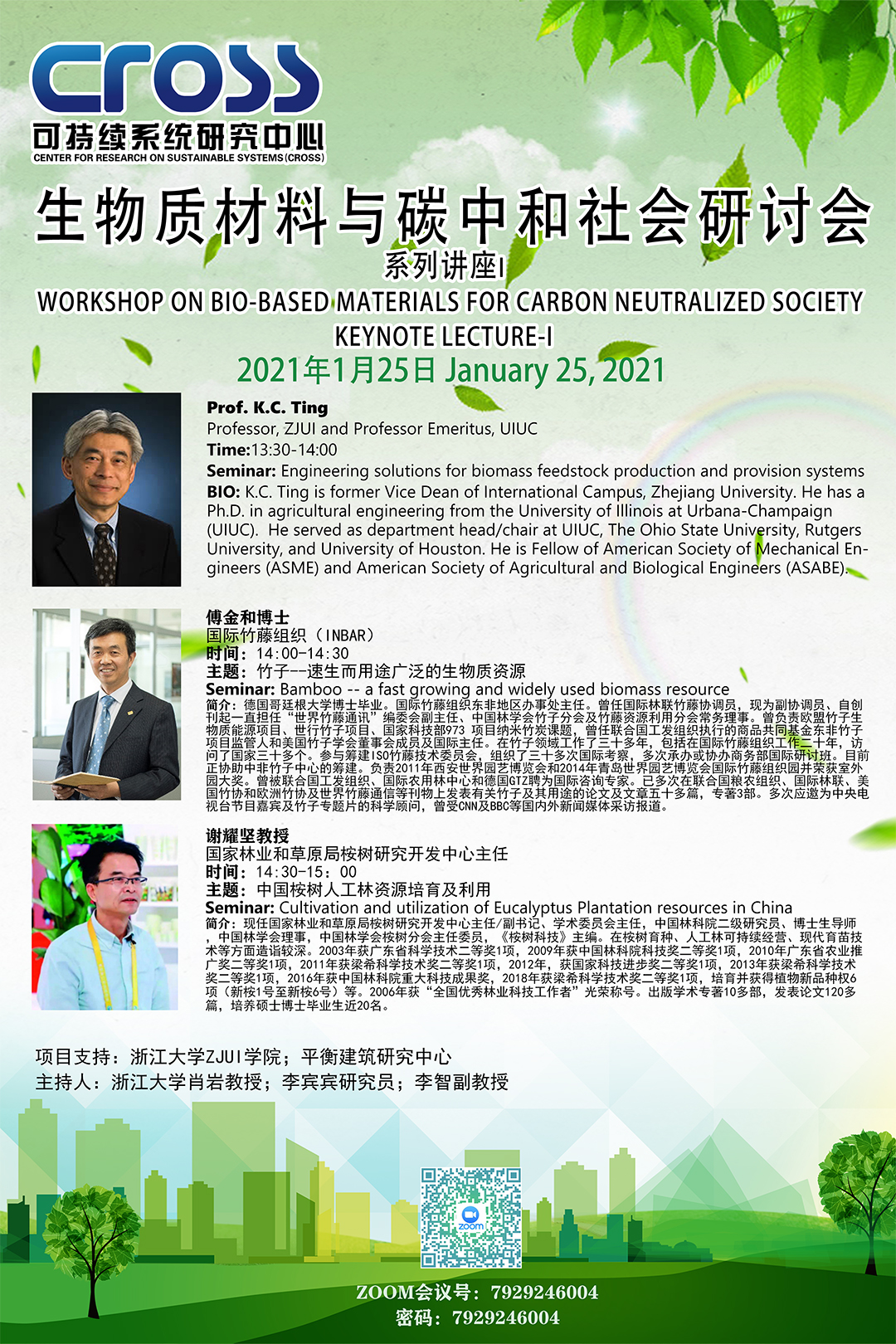 微信图片_20210120134643.jpg